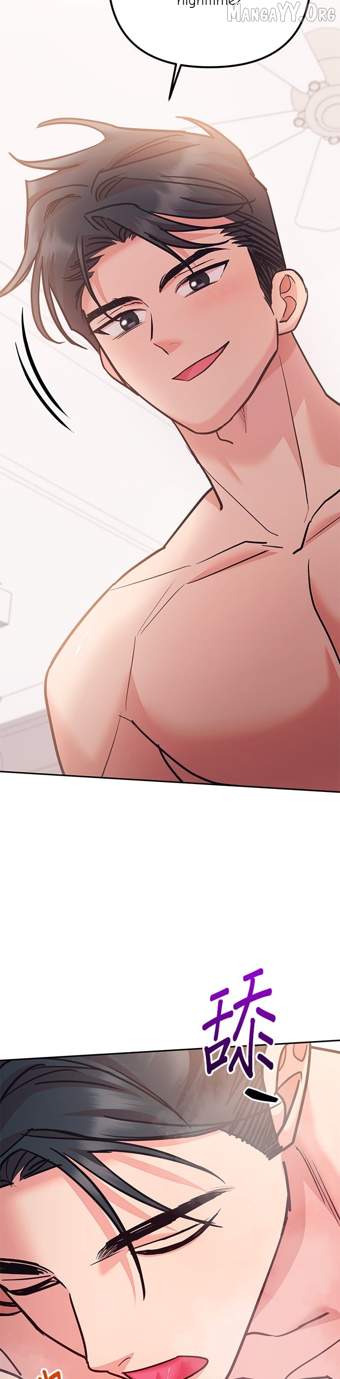 Marriage After a Close Call Chapter 49 - page 83